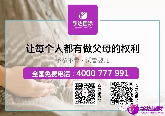 孕达国际健康服务.jpg