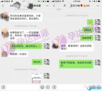 恭喜小方喜得贵子！三代试管一次助孕成功